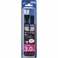 Cyber Gadget Power Supply Cable for PS4 (3 m) thumbnail 1