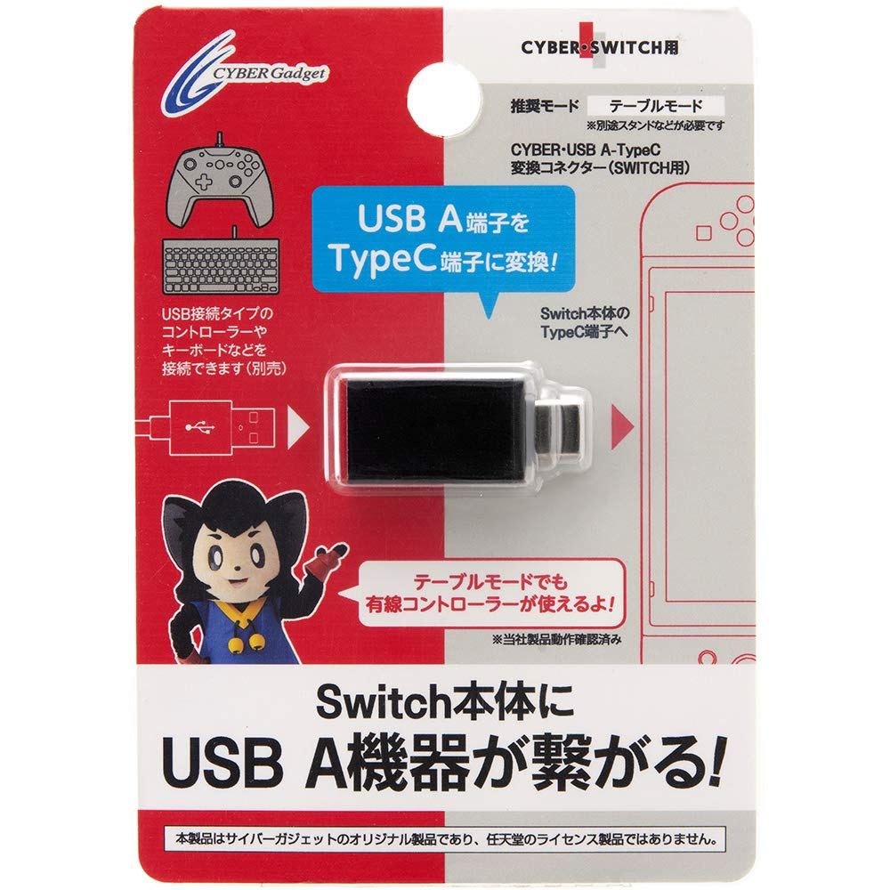 CYBER · USB A-Type C Conversion Connector for Nintendo Switch for