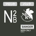 Evangelion - N2 Bomb Drum Bag thumbnail 6