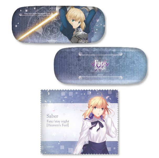 Fate/Stay Night: Heaven's Feel - Saber Glasses Case Set - Bitcoin