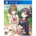 Full Kiss thumbnail 1
