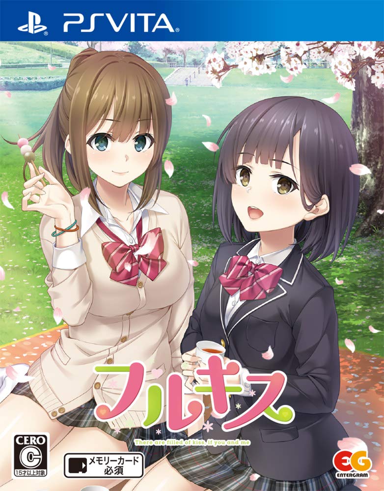 Full Kiss image 1