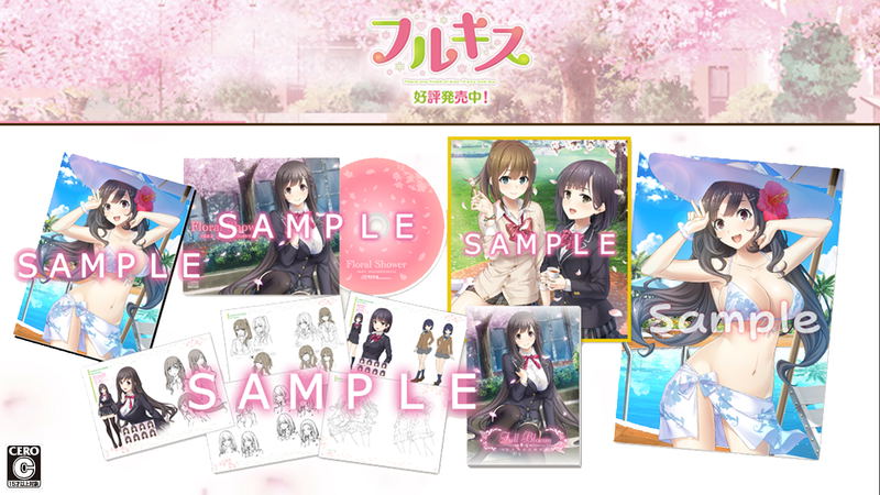 Full Kiss (Full Version) [Limited Edition] image 1