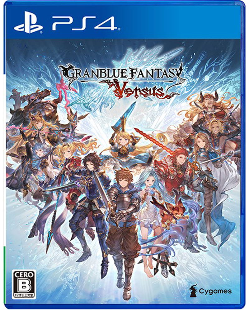 Granblue Fantasy Versus image 1
