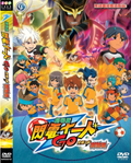 Inazuma Eleven GO the Movie: The Ultimate Bonds Gryphon thumbnail 1