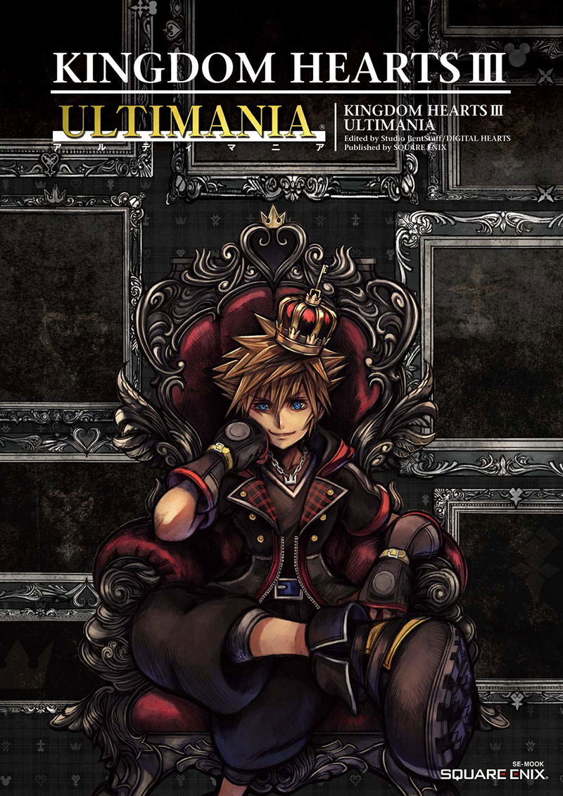 Kingdom Hearts III - Ultimania image 1