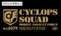 Mobile Suit Gundam 0080: War In The Pocket - Cyclops Squad 2way Backpack Black thumbnail 2