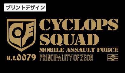Mobile Suit Gundam 0080: War In The Pocket - Cyclops Squad 2way Backpack Black image 2
