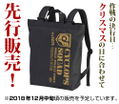 Mobile Suit Gundam 0080: War In The Pocket - Cyclops Squad 2way Backpack Black thumbnail 7