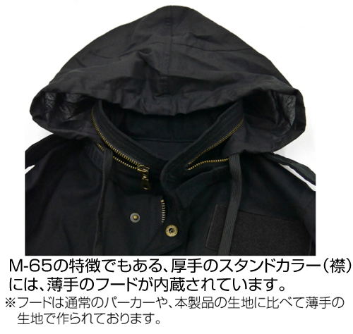 Mobile Suit Gundam 0080: War In The Pocket - Cyclops Squad M-65 Jacket Black (M Size) image 10