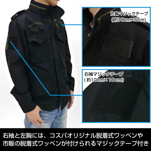 Mobile Suit Gundam 0080: War In The Pocket - Cyclops Squad M-65 Jacket Black (M Size) image 3