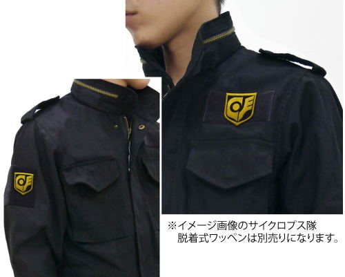 Mobile Suit Gundam 0080: War In The Pocket - Cyclops Squad M-65 Jacket Black (M Size) image 4