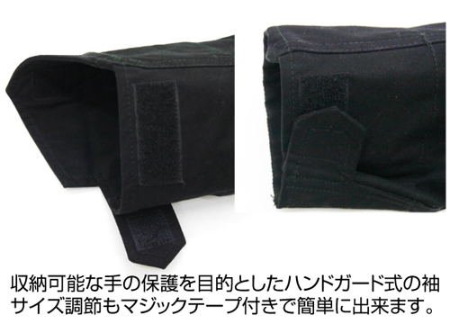 Mobile Suit Gundam 0080: War In The Pocket - Cyclops Squad M-65 Jacket Black (M Size) image 7