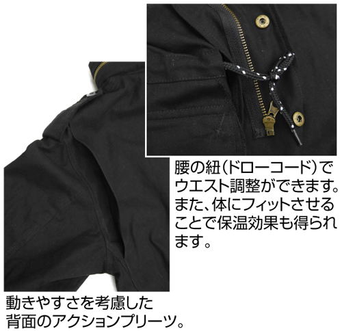 Mobile Suit Gundam 0080: War In The Pocket - Cyclops Squad M-65 Jacket Black (M Size) image 9