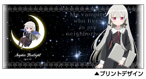 Ms. Vampire Who Lives In My Neighborhood. - Sophie Twilight Full Color Mug Cup image 2