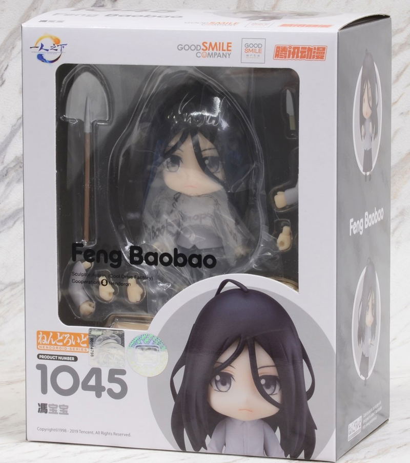 Nendoroid No. 1045 The Outcast: Feng Baobao image 7