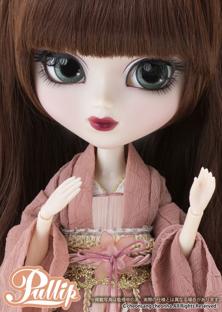 Pullip Yuhwa image 11