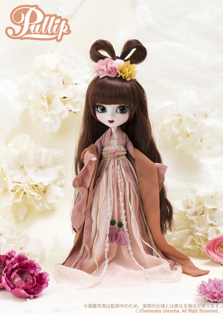 Pullip Yuhwa image 2