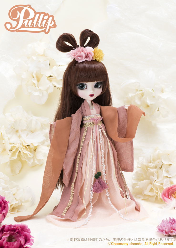Pullip Yuhwa image 3