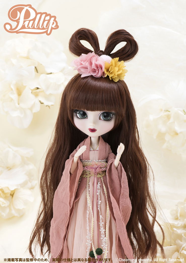 Pullip Yuhwa image 4