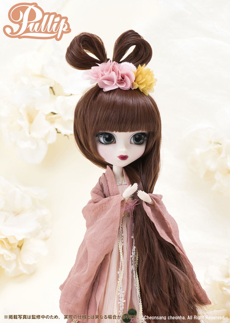 Pullip Yuhwa image 5