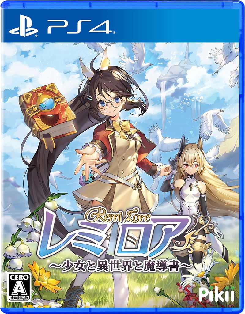 Remilore image 1