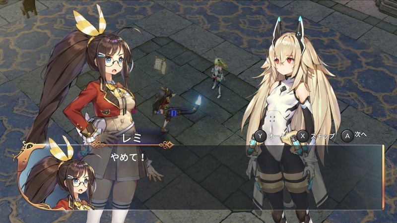 Remilore image 7
