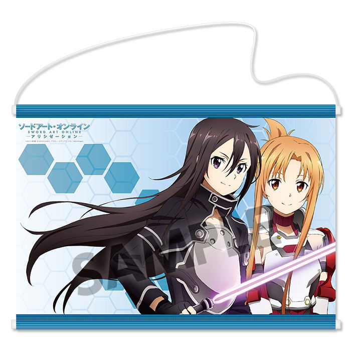 Sword Art Online Alicization B2 Wall Scroll: Kirito & Asuna image 1