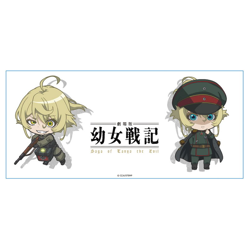 The Saga Of Tanya The Evil The Movie Mug Cup image 3