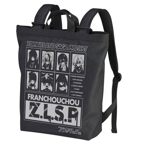 Zombie Land Saga 2way Backpack Black image 1