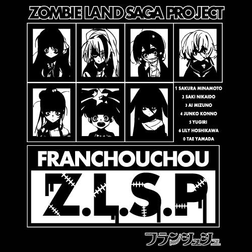 Zombie Land Saga 2way Backpack Black image 2