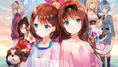 Yumeutsutsu Re:Master [Limited Edition] thumbnail 1
