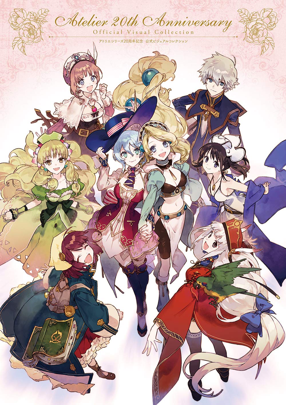 Atelier 20th Anniversary Official Visual Collection