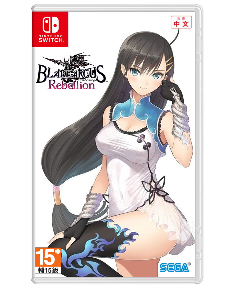 Blade Arcus Rebellion from Shining (Chinese Subs) image 1