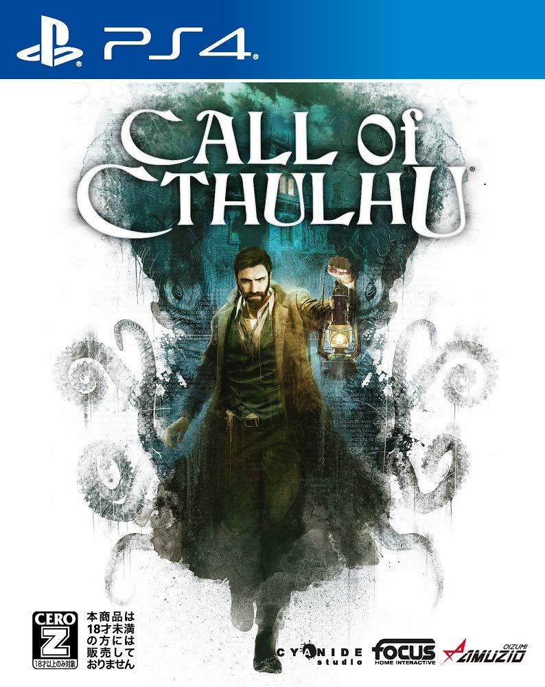 Call of Cthulhu image 1