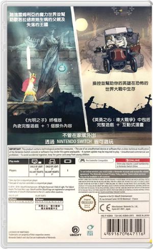 Child of Light: Ultimate Edition / Valiant Hearts: The Great War Double Pack (English & Chinese Subs)