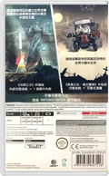 Child of Light: Ultimate Edition / Valiant Hearts: The Great War Double Pack (English & Chinese Subs) thumbnail 2