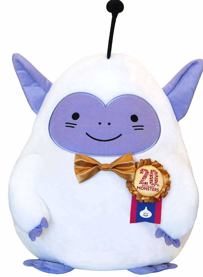 Dragon Quest Smile Slime Monster Plush: Watabou Ll -20th Anniversary Ver.-