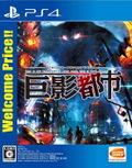 Kyoei Toshi (Welcome Price!!) thumbnail 1