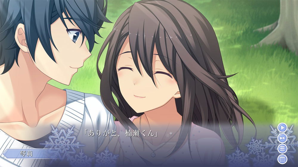 Memories Off: Innocent Fille for Dearest for Nintendo Switch