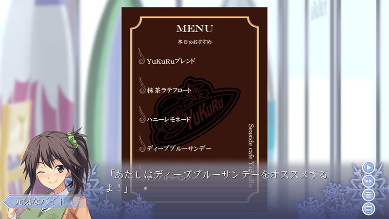 Memories Off: Innocent Fille for Dearest [Limited Edition] image 2