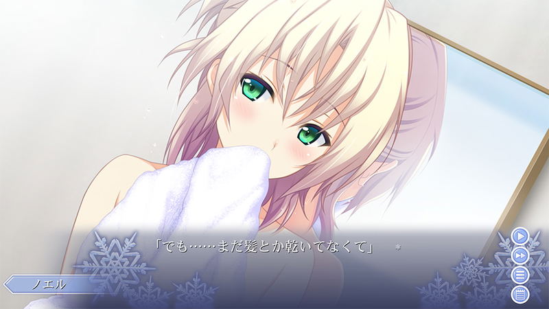 Memories Off: Innocent Fille for Dearest [Limited Edition] image 4