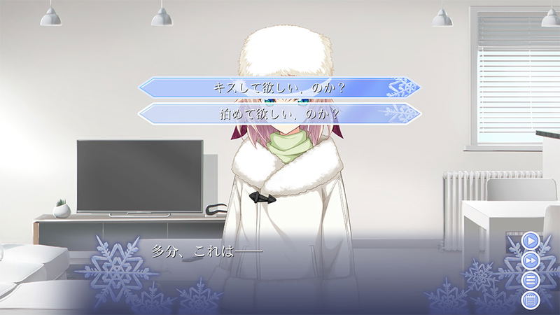 Memories Off: Innocent Fille for Dearest [Limited Edition] image 5