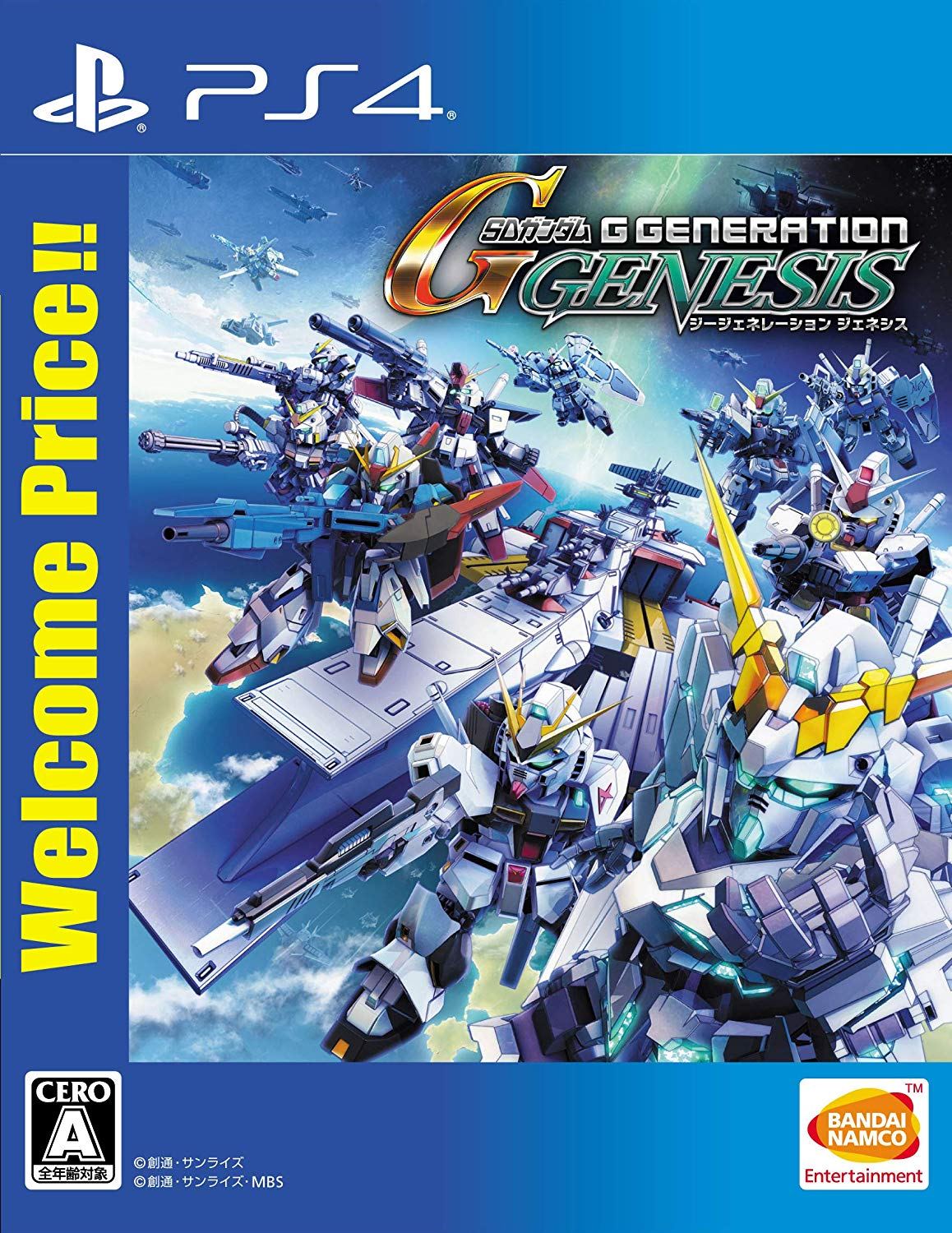 SD Gundam G Generation Genesis (Welcome Price!!) for PlayStation 4