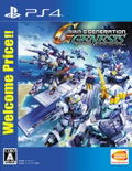 SD Gundam G Generation Genesis (Welcome Price!!) thumbnail 1
