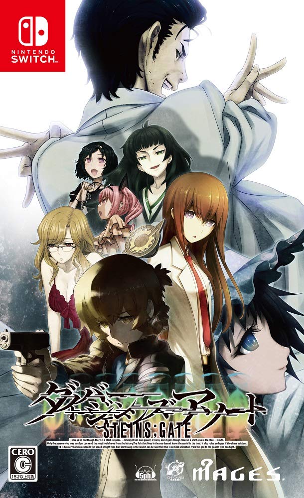 Steins;Gate: Divergencies Assort image 1