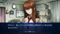 Steins;Gate: Divergencies Assort thumbnail 2