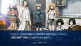 Steins;Gate: Divergencies Assort thumbnail 3