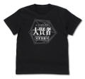 That Time I Got Reincarnated As A Slime - Great Sage T-shirt Black (L Size) thumbnail 1