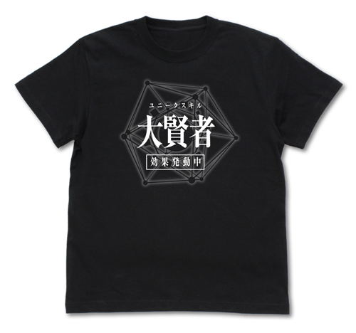 That Time I Got Reincarnated As A Slime - Great Sage T-shirt Black (XL Size) image 1